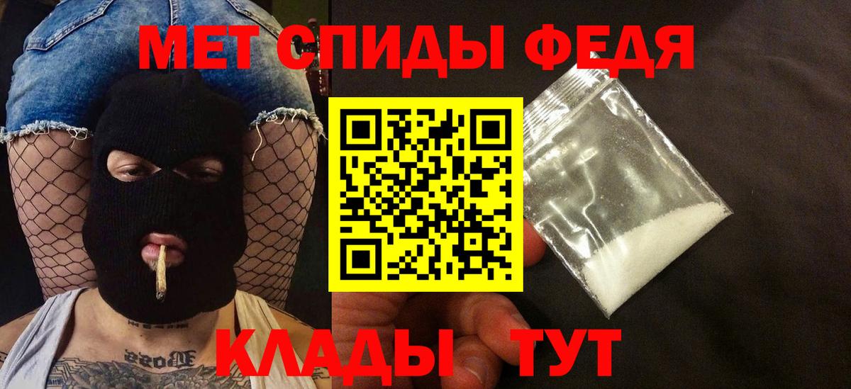 Amphetamine VHQ  АМФЕТАМИН  Берёзовский  кракен   Вход с VPN  Amphetamine 