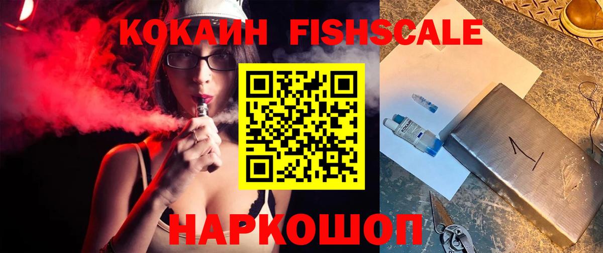 COCAIN Эквадор Берёзовский