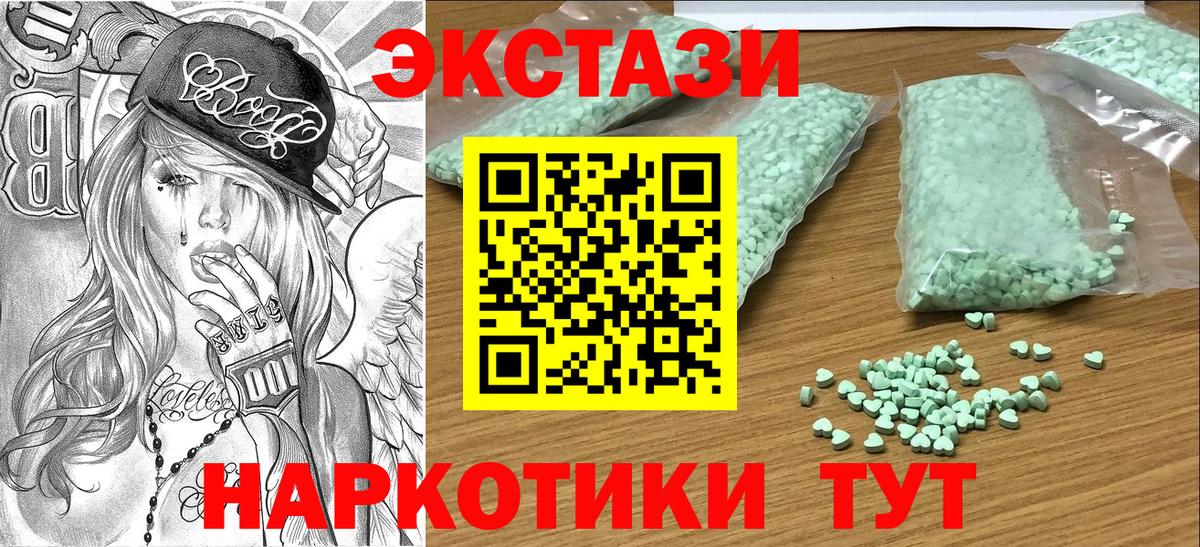 ЭКСТАЗИ Punisher Берёзовский