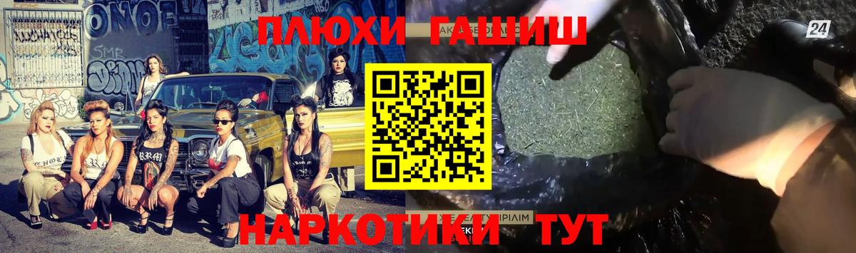 ГАШ 40% ТГК Берёзовский