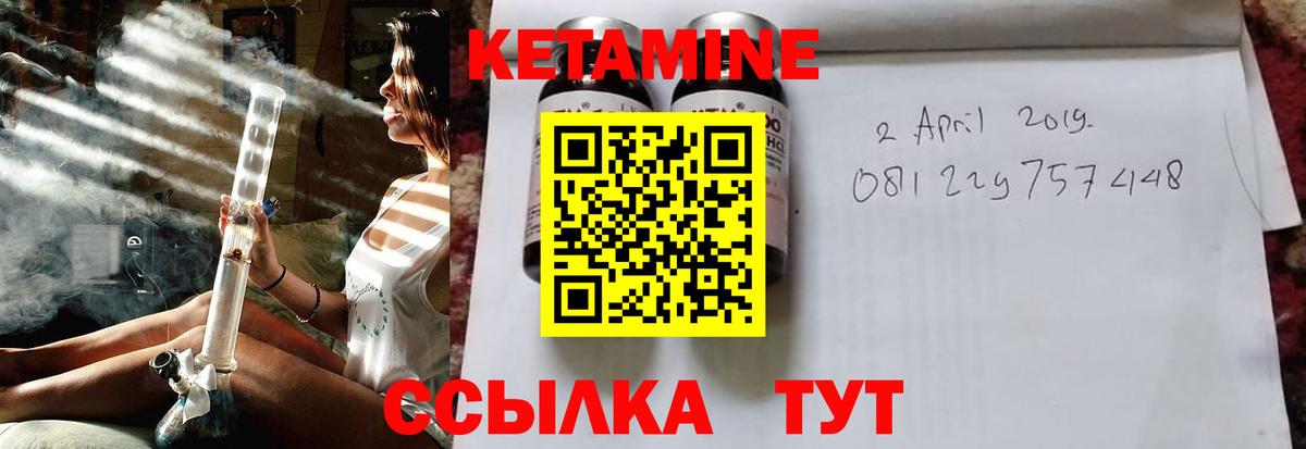 Берёзовский  КЕТАМИН VHQ  дарк нет Telegram  КЕТАМИН ketamine  Вход с VPN 