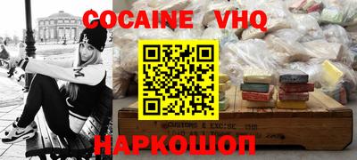 метамфетамин Апшеронск