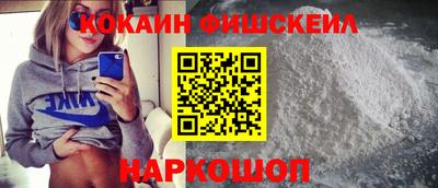 метамфетамин Апшеронск