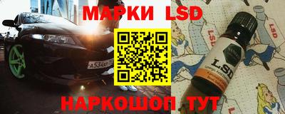 метамфетамин Апшеронск