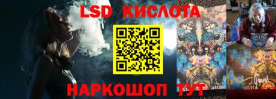 кристаллы Жуковский