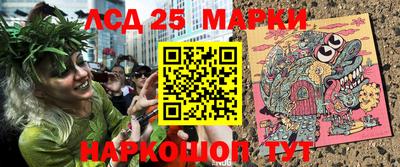 метамфетамин Апшеронск