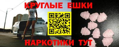 метамфетамин Апшеронск