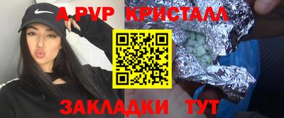 крисы Аргун