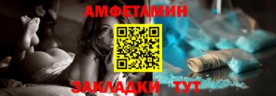 метамфетамин Апшеронск