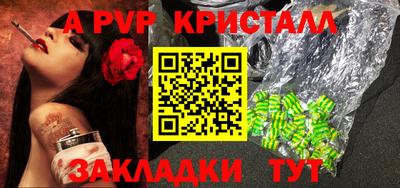 метамфетамин Апшеронск
