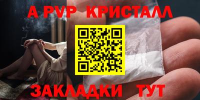 метамфетамин Апшеронск