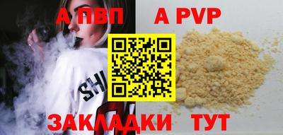 крисы Аргун