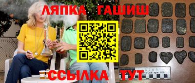 метамфетамин Апшеронск