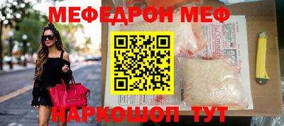 метамфетамин Апшеронск