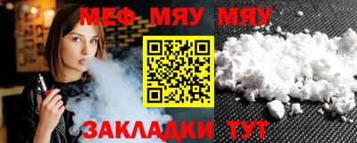 метамфетамин Апшеронск