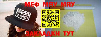 крисы Аргун