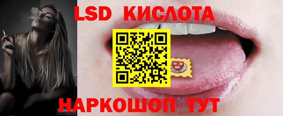 Берёзовский  Лсд 25 экстази кислота  ЛСД экстази  Вход с VPN  LSD-25 экстази ecstasy 