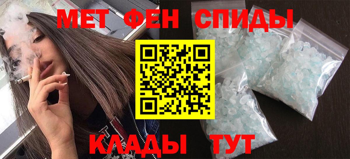 Метамфетамин мет Берёзовский