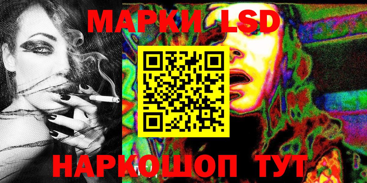 Берёзовский  Марки 25I-NBOMe 1,8мг  Вход с VPN  Марки 25I-NBOMe 1,8мг 