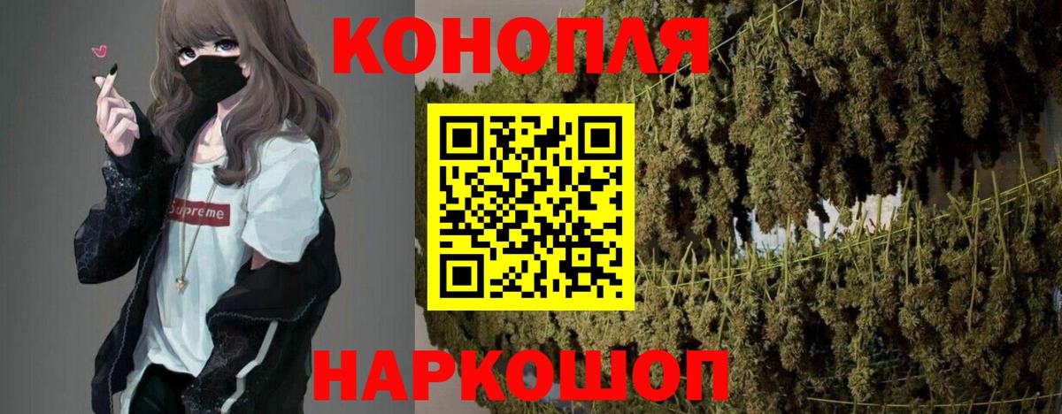 Канабис семена  Канабис гибрид  Берёзовский  Вход с VPN  Канабис THC 21% 